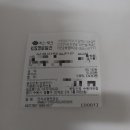 루킹안경 수원매탄점 이미지