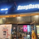 에이치투펍