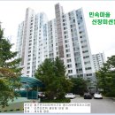 민속마을 신창 이미지