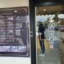 한라산 콘도미니엄 | 26.2.28~3.1, 결혼29주년 기념 가족여행, 충북 제천 맛집 서민막국수와 열두달 밥상 식 후기