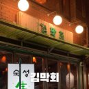 마포-공덕-마포-5311 이미지