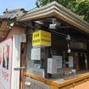 면역공방 이미지