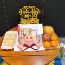 그랜드공인중개사사무소 이미지