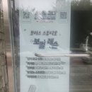 하평3길 | 강릉 보컬학원 보이스스튜디오 후기