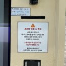 [용인/세차] 용인노터치세차 가능한 올댓워시 용인에버랜드점 노블레스 세차 후기