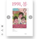 정준희 교수님의 다음 책 *묻는다는 것* 이미지