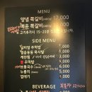 록갈비노량진점