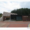 김천세계도자기박물관 이미지