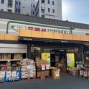 한양마트정육 이미지