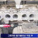 진클리닝 이미지