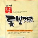 아므델리카