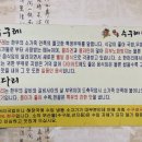 수구레타운 이미지