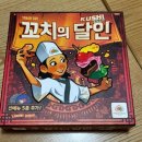 경안동 보드카페 &#39;더지니어스&#39; 후기