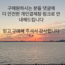헤어살롱 위드시아