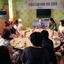 드림스타트센터 이미지