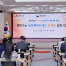 보건복지로 이미지