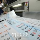 창일약국 이미지