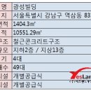 광성빌딩 이미지
