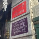명자프린트 | <축 53돌>소년명수 생일카페 후기! 웨이팅, 명수고사, 요정명수 카메라, 디저트 특전