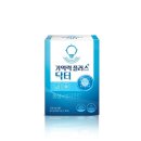 (주)라연바이오