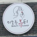 내곡동692 이미지