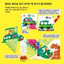 드림키즈교육