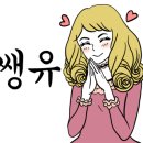 롯데리아경산진량점 이미지