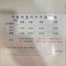 태온모터스 이미지