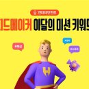 하나피드 이미지