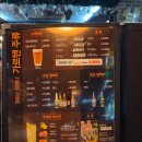 가르텐 비어 | [금정] 금정역 간맥집 2차로 가기좋은 &#39;가르텐비어&#39; 방문후기(마른오징어🦑)