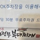 시청길12번길 이미지