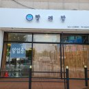 상사동로 이미지