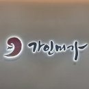 신원빌딩앞(올림픽로116-1) | 잠실신부관리 가인미가 잠실새내점 서울경락 후기 – 예비신부 얼굴비대칭 케어 추천