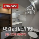 샵부산부동산중개사무소 이미지