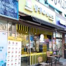 봉구스 밥버거 월계동점 | 봉구스 밥버거 컵밥과 팔공티 버블티 스무디로 식사 성공
