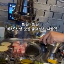 본연탄구이