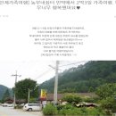 농부네민박 이미지