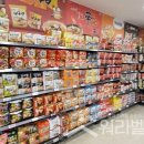 맛푸드