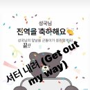 스윗도프