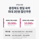 야놀자캠핑장 이미지