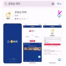 (주)위즈돔 이미지