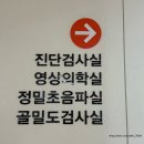 참주은 | 진주 참주은산부인과 정밀초음파 임당검사 후기