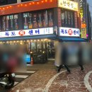 골목횟집 네이버블로그
