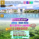 명품항공여행사 이미지