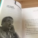 최영기의 『이토록 아름다운 수학이라면』 - 이런 수학교과서라면 누가 수학을 포기할까 이미지