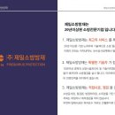 제일방재 이미지