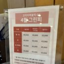 라운딩코리아 | 용인 코리아퍼블릭CC 나인홀 야간 라운딩 후기 ⛳️ 가성비 최고 개인전동카트 꿀팁 ✨