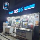 GS25대치은마 이미지