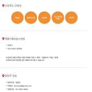 트립일레븐