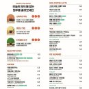 셀렉토커피 - 남구 유엔평화로 29 | 셀렉토커피